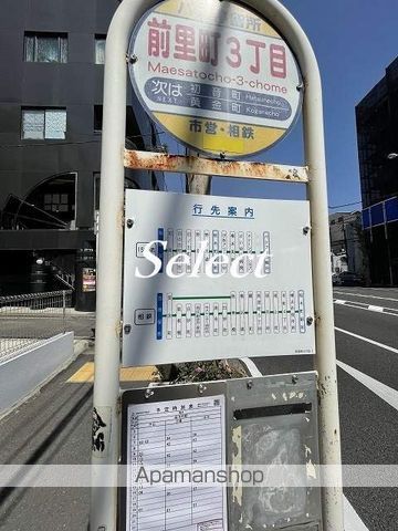 その他　前里町３（その他）まで344m