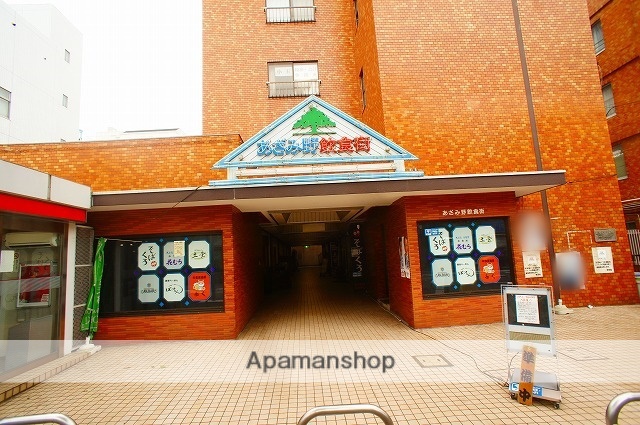 飲食店　あざみ野飲食街（飲食店）まで837m