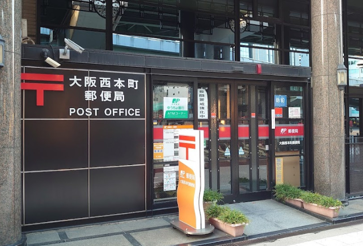 郵便局　大阪西本町郵便局（郵便局）まで168m