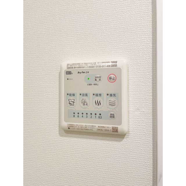 その他部屋・スペース　過ごしやすい室内です