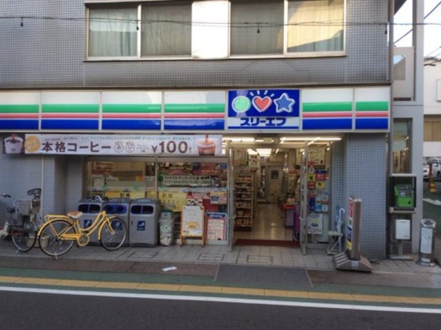 コンビニ　スリーエフ旗の台店（コンビニ）まで381m