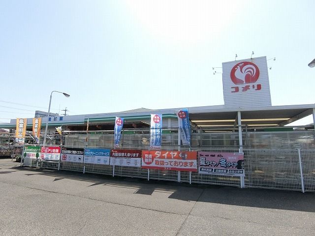 ホームセンター　コメリ穂積店（ホームセンター）まで600m