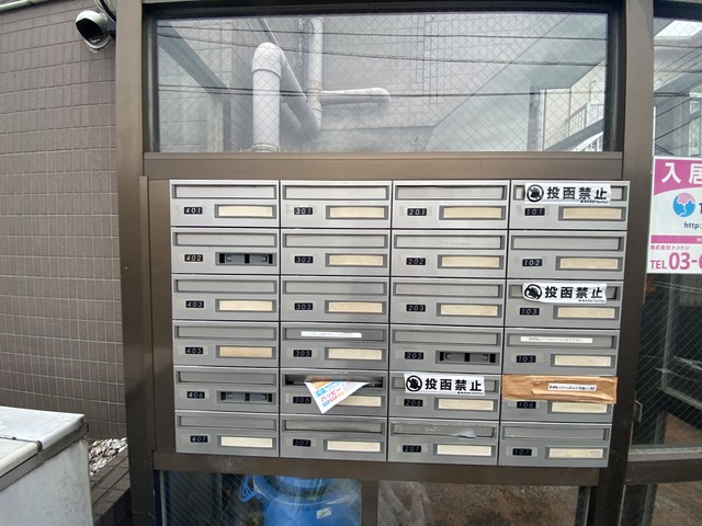 その他共有部分