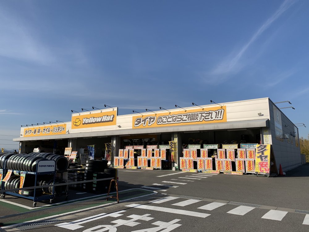 その他　イエローハット ガーデンモール木津川店（その他）まで146m