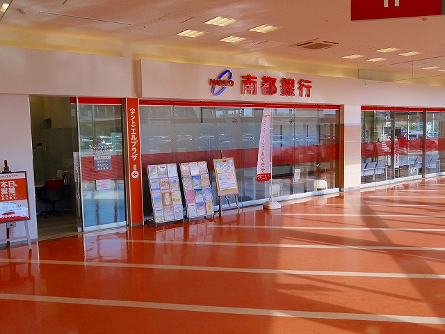 銀行　南都銀行　ガーデンモール出張所（銀行）まで407m