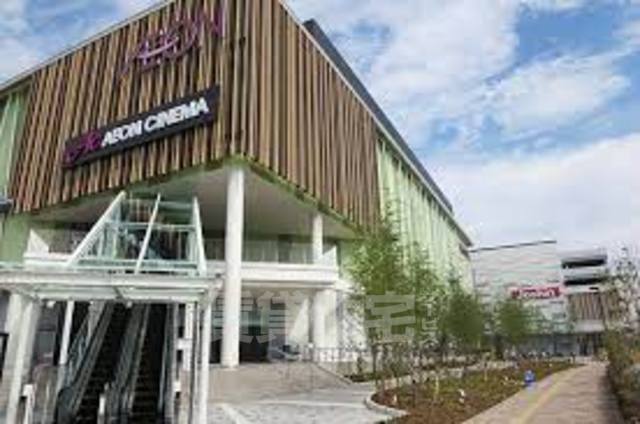 スーパー　イオンモール京都桂川（スーパー）まで1399m