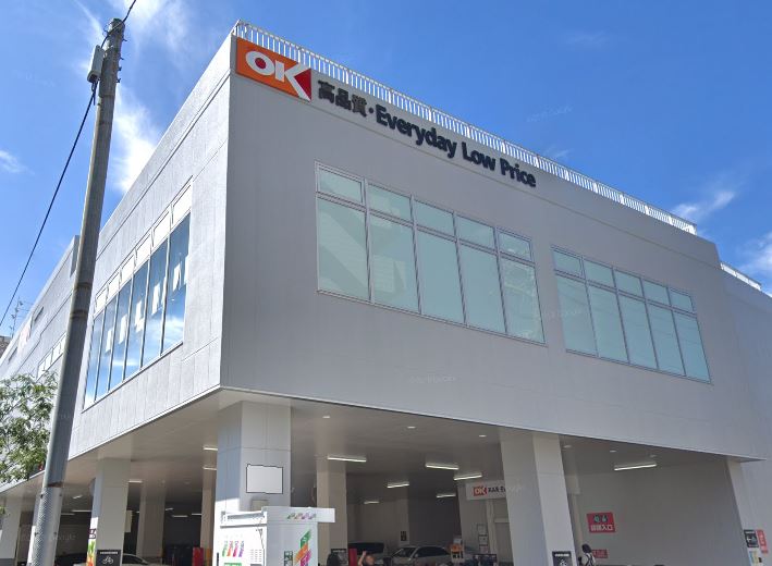 スーパー　オーケー田園調布店（スーパー）まで604m