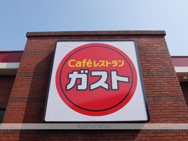 飲食店　ガスト瑞穂長岡店（飲食店）まで326m