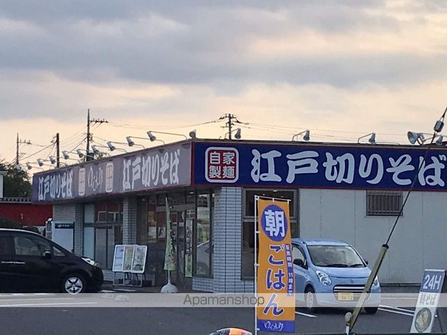 その他　江戸切りそば（その他）まで426m