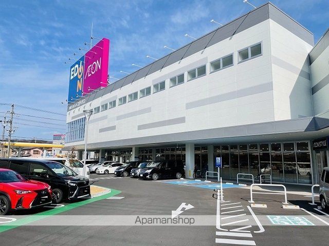 スーパー　イオンスタイル（スーパー）まで750m