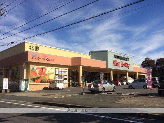 スーパー　ＢｉｇＢｅｌｌｙ北野店（スーパー）まで600m