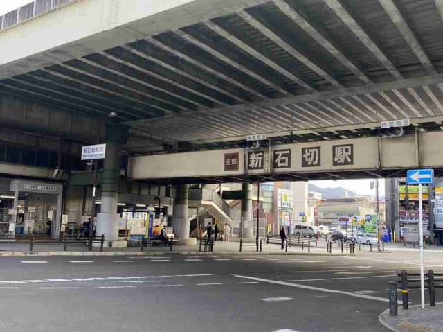 その他　新石切駅（その他）まで1725m