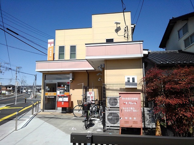 郵便局　千塚町郵便局（郵便局）まで750m