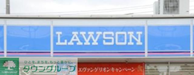 コンビニ　ローソン（コンビニ）まで620m