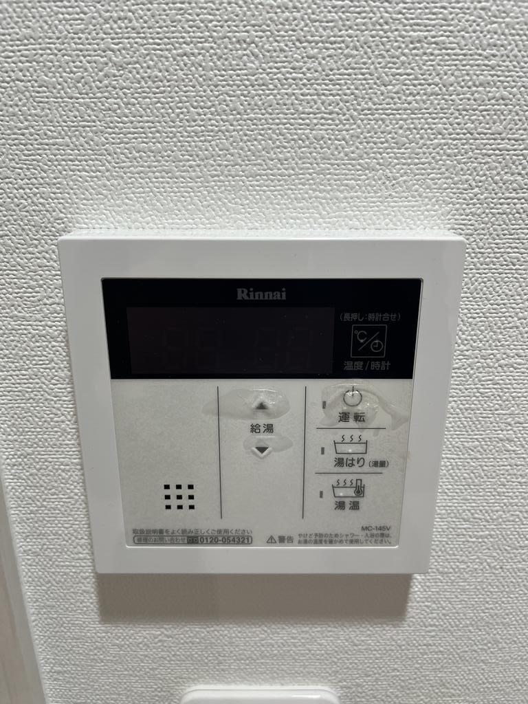 その他　※同建物別部屋
