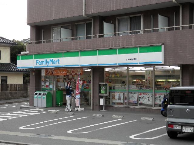 コンビニ　ファミリーマートミナワ船越店（コンビニ）まで98m