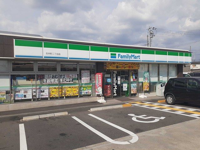 コンビニ　ファミリーマート様（コンビニ）まで430m