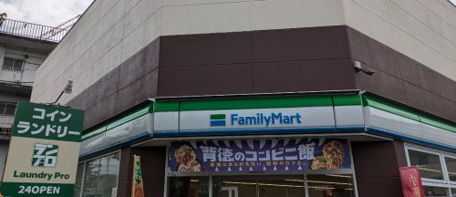コンビニ　ファミリーマート 杉並永福四丁目店（コンビニ）まで316m