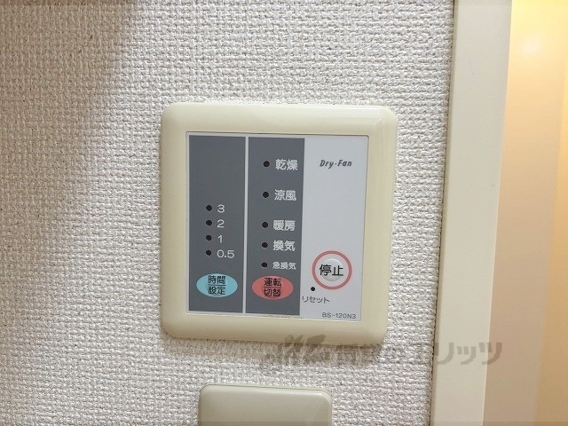 その他設備　浴室乾燥機