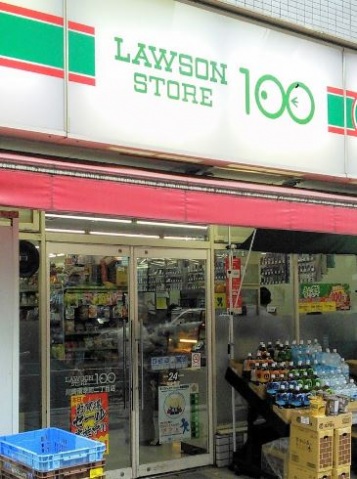 コンビニ　ローソンストア100川崎南幸町二丁目店（コンビニ）まで135m