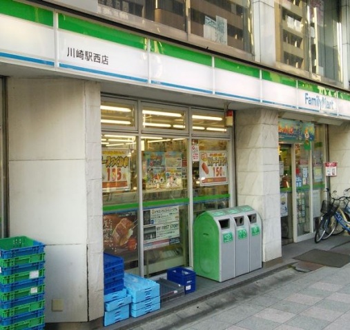 コンビニ　ファミリーマート川崎駅西店（コンビニ）まで161m