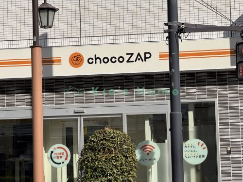 その他　chocoZAP(チョコザップ) 馬喰横山（その他）まで1193m