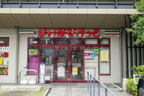 スーパー　まいばすけっと 森下万年橋通り店（スーパー）まで885m