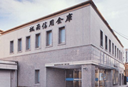 銀行　城南信用金庫六郷支店（銀行）まで550m