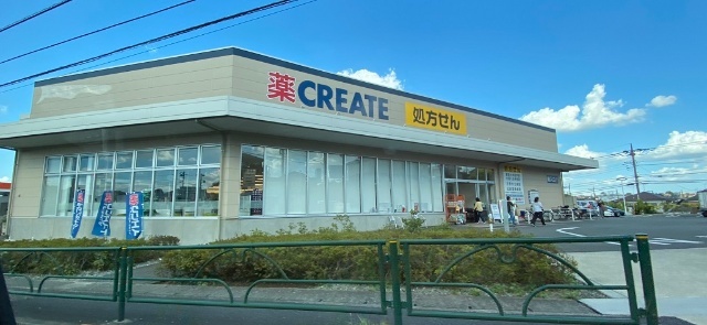 ドラックストア　クリエイトエス・ディー八王子小宮町店（ドラッグストア）まで1519m
