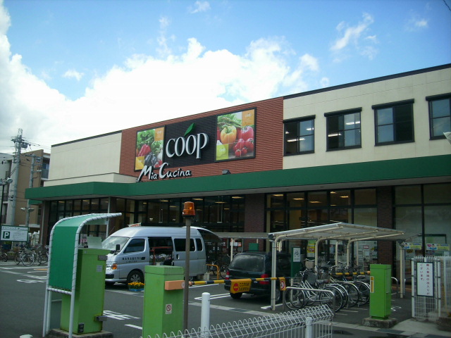 スーパー　ユーコープミアクチーナ末吉店（スーパー）まで343m