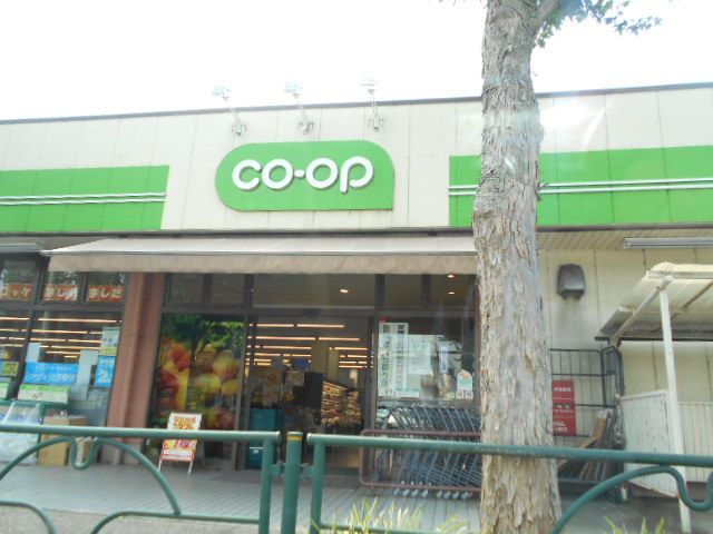 スーパー　ミニコープ鶴川店（スーパー）まで836m