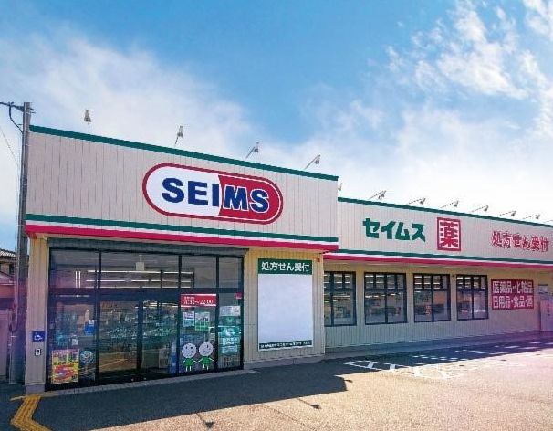 ドラックストア　ドラッグセイムス浅草雷門通り店（ドラッグストア）まで346m