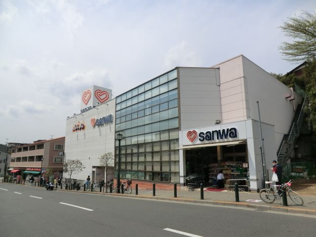 スーパー　sanwa玉川学園店（スーパー）まで1175m