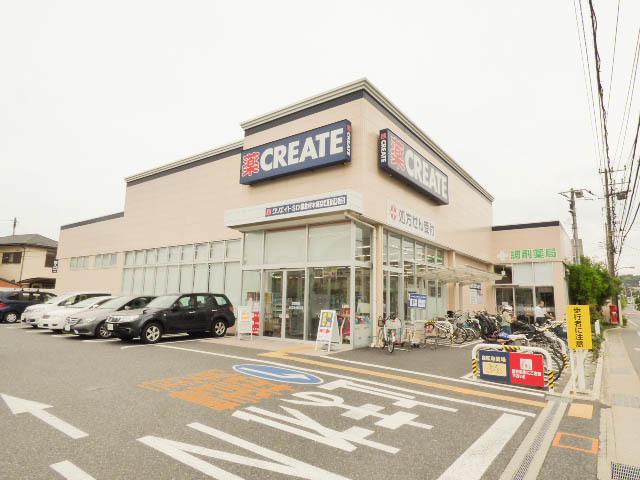 ドラックストア　クリエイトエス・ディー鎌倉材木座店（ドラッグストア）まで912m