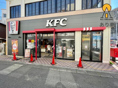 飲食店　ケンタッキーフライドチキン 京急弘明寺駅前店（飲食店）まで478m