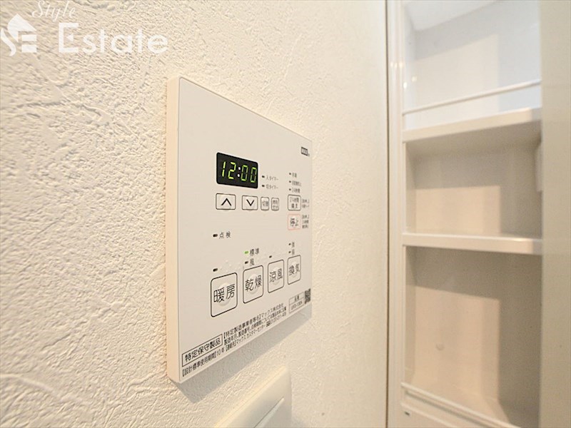 その他設備　浴室乾燥