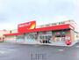 ドラックストア　ツルハドラッグ手稲曙3条店（ドラッグストア）まで848m
