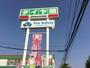 ホームセンター　タイヤ館手稲（ホームセンター）まで595m