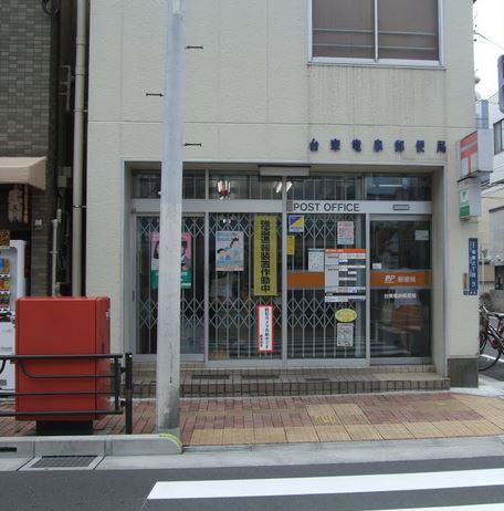 郵便局　台東竜泉郵便局（郵便局）まで179m
