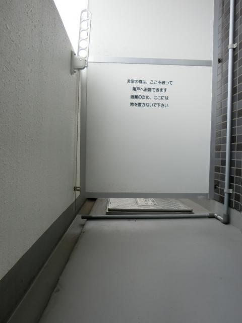 バルコニー　※別部屋参照