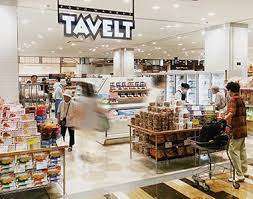 スーパー　タベルト京都店（スーパー）まで569m