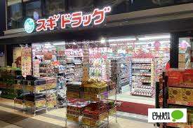 ドラックストア　スギドラッグ錦市場店（ドラッグストア）まで110m