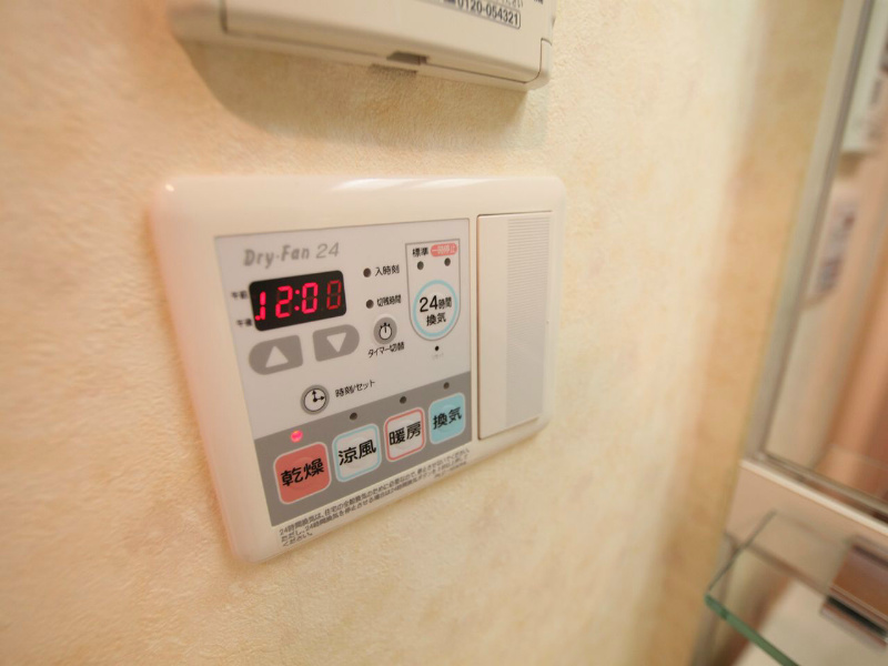 その他設備　浴室暖房乾燥機付　24時間換気機能付バスルーム