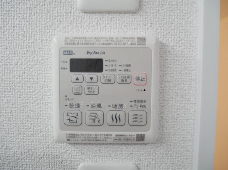 その他設備　グランタイム都町