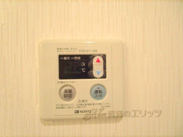 その他設備　給湯器リモコン