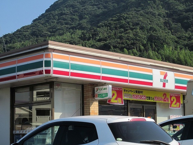 コンビニ　セブンイレブン（コンビニ）まで180m