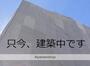 沢ノ町駅より徒歩3分 2階 新築の賃貸物件