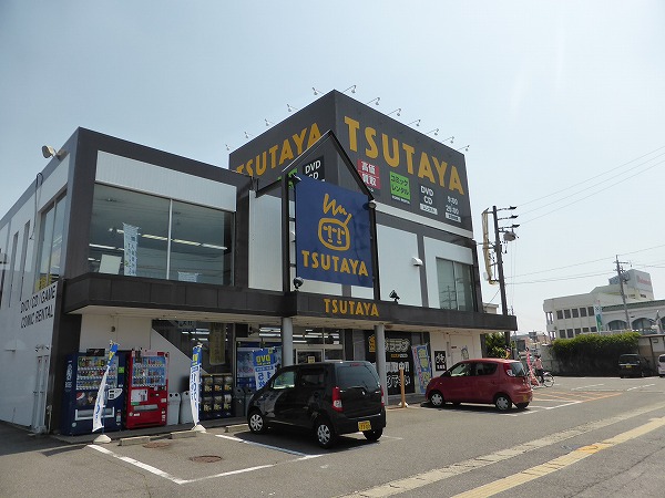 ショッピングセンター　TSUTAYA 碧南店（ショッピングセンター）まで843m