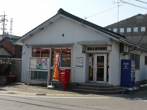 郵便局　碧南新川郵便局（郵便局）まで472m