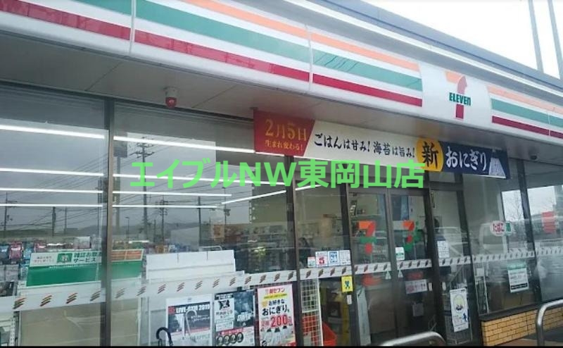コンビニ　セブンイレブン岡山百間川橋店（コンビニ）まで669m